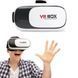 Окуляри віртуальної реальності VR Box, 4,7-6 дюймів / 3D окуляри для смартфона / Vr шолом 0234565565 фото 6