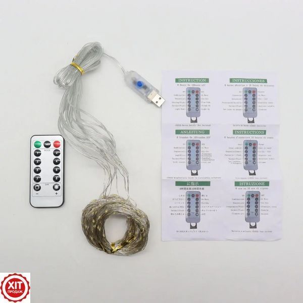Гірлянда штора від USB, 3x3м з пультом, Водоспад, Жовтий / Новорічна гірлянда на вікно  0234567973 фото