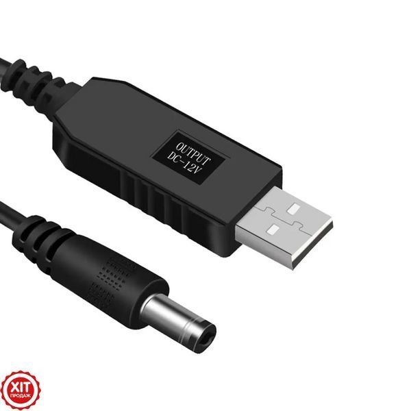 USB DC кабель живлення 12V для роутера/модему, 1м, Чорний / USB кабель для роутера / Шнур для роутера Wifi 0234563898 фото