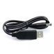 USB DC кабель живлення 12V для роутера/модему, 1м, Чорний / USB кабель для роутера / Шнур для роутера Wifi 0234563898 фото 11