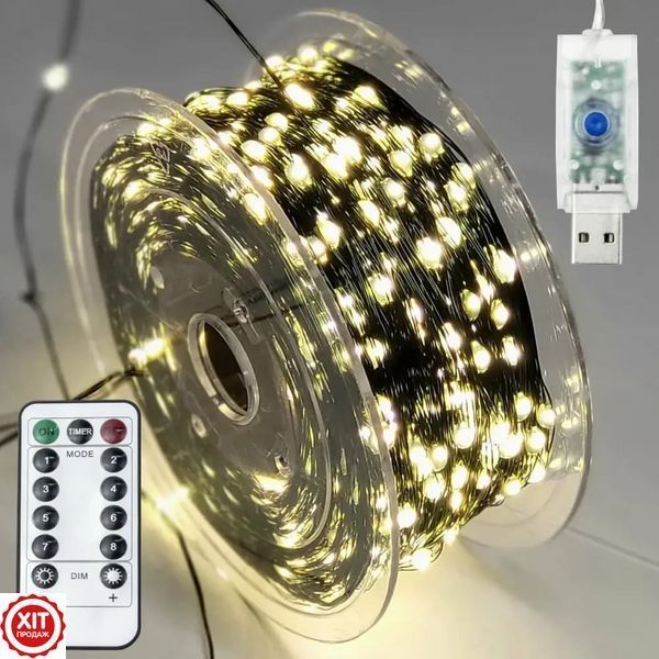 Гірлянда Роса 100м від USB, 1000LED, зелений провід, Теплий білий / Новорічна гірлянда на ялинку  0234574676 фото