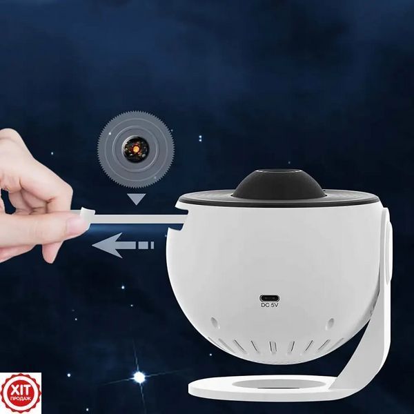Проектор зоряного неба 12 картриджів, від USB, Galaxy Projector / Нічник зоряне небо 0234577741 фото