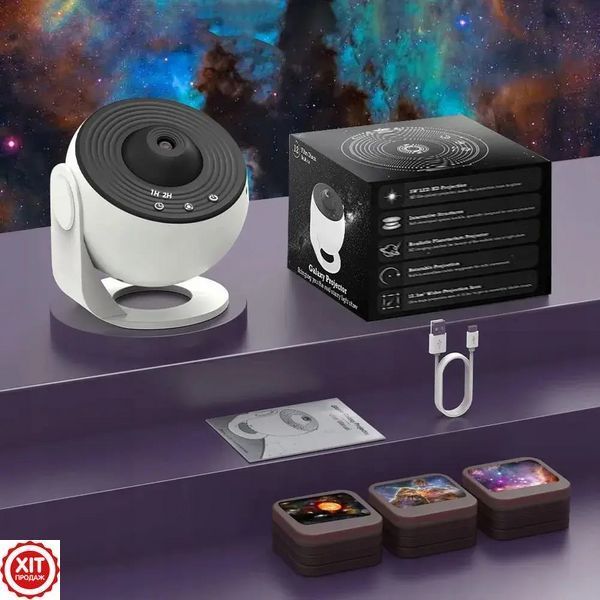 Проектор зоряного неба 12 картриджів, від USB, Galaxy Projector / Нічник зоряне небо 0234577741 фото