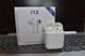 Бездротові навушники AirPods TWS i12, Блютуз навушники  0123457532 фото 11