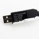 Кабель USB-DC 9В, для підключення роутера до PowerBank USB / Підвищувальний перехідник для Wi-Fi 0234564400 фото 6