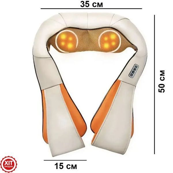 Роликовий масажер з пультом ДУ, Massager of Neck Kneading / Масажер для плечей і шиї 0123461238 фото