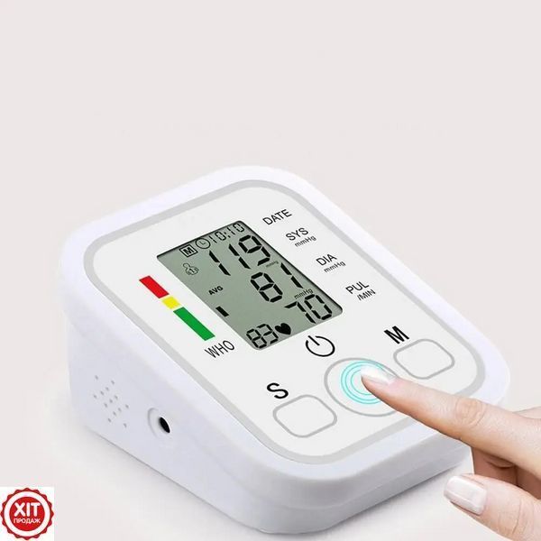 Автоматичний тонометр ARM Style BW-3205, з USB / Апарат для вимірювання тиску / Електронний тонометр 023456816301 фото