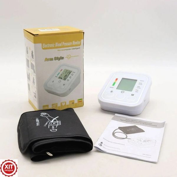Автоматичний тонометр ARM Style BW-3205, з USB / Апарат для вимірювання тиску / Електронний тонометр 023456816301 фото
