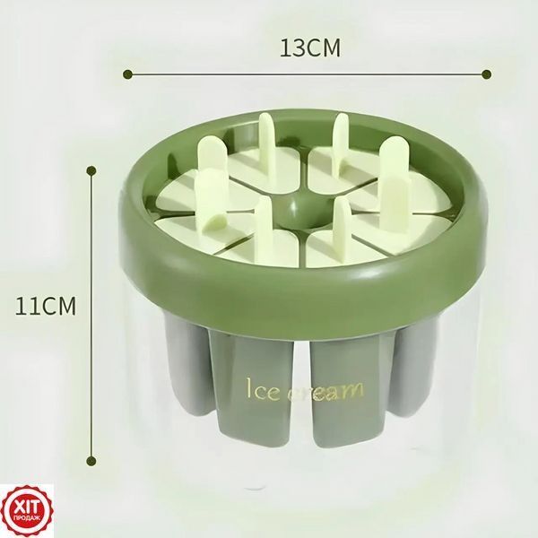 Форма для морозива на 8 порцій, ICE CREAM MOLD, Зелена / Морожениця / Форма для ескімо  0234566814 фото
