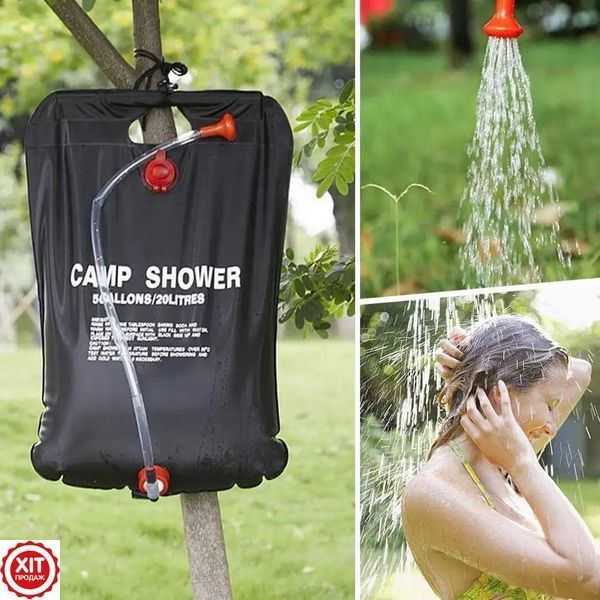 Душ туристичний 20л, Easy Camp Solar Shower / Душ для дачі / Похідний душ / Переносний літній душ  0234561151 фото