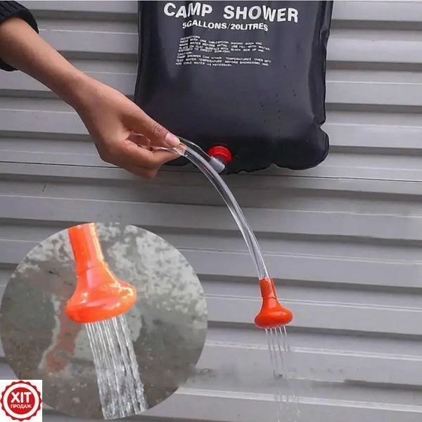 Душ туристичний 20л, Easy Camp Solar Shower / Душ для дачі / Похідний душ / Переносний літній душ  0234561151 фото