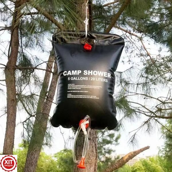 Душ туристичний 20л, Easy Camp Solar Shower / Душ для дачі / Похідний душ / Переносний літній душ  0234561151 фото
