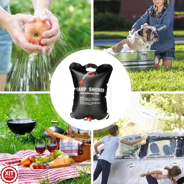 Душ туристичний 20л, Easy Camp Solar Shower / Душ для дачі / Похідний душ / Переносний літній душ  0234561151 фото