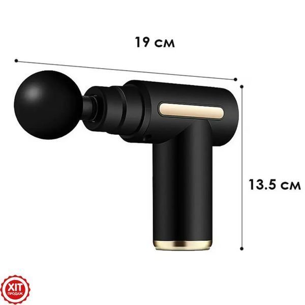 Перкусійний масажер з 4 насадками Gun Massager / Масажер для тіла / Ручний масажер  0234573433 фото