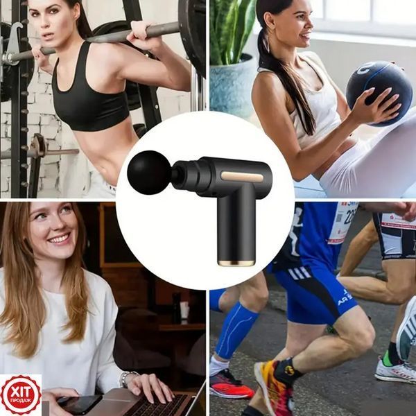 Перкусійний масажер з 4 насадками Gun Massager / Масажер для тіла / Ручний масажер  0234573433 фото