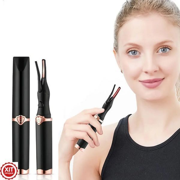 Щипці для завивання вій LY-150 з підігрівом і USB зарядкою / Плойка для вій на акумуляторі 02345759690 фото
