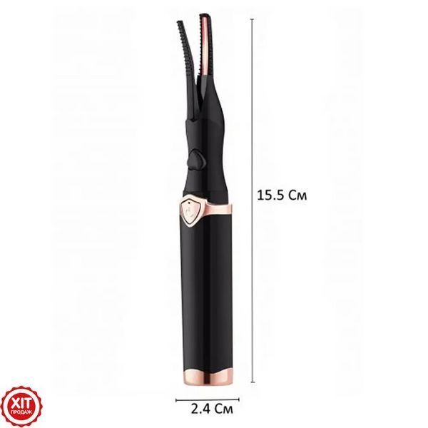 Щипці для завивання вій LY-150 з підігрівом і USB зарядкою / Плойка для вій на акумуляторі 02345759690 фото