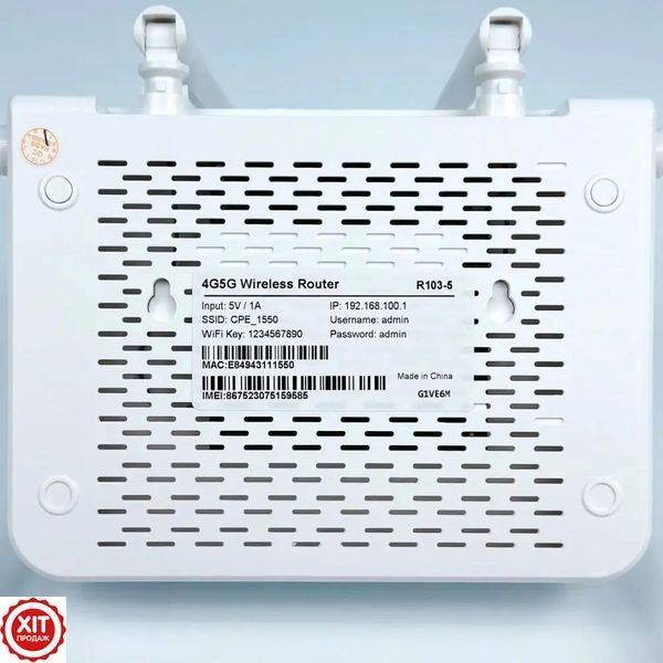 Wi-Fi роутер 4G/5G зі слотом для SIM-картки, 300Mbps, R103, Білий / Роутер модем / Маршрутизатор / Роутер для дому  0234589108 фото