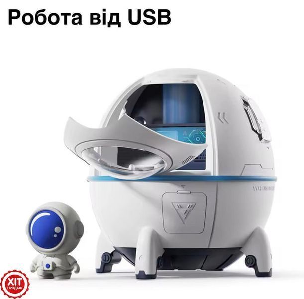 Зволожувач повітря з підсвічуванням "Астронавт" 220 мл, Humidifier / Міні аромадифузор електричний 0234570483 фото