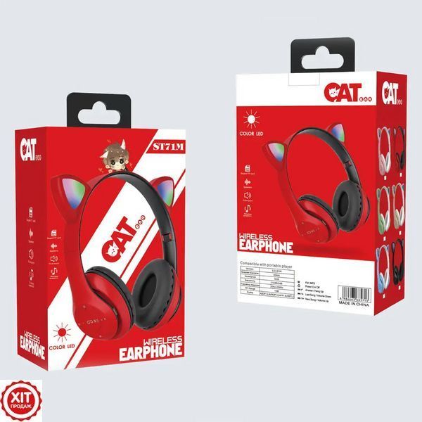 Бездротові навушники з вушками та підсвіткою, Bluetooth, CAT ST71M, Червоний / Дитячі блютуз навушники  0234576528 фото