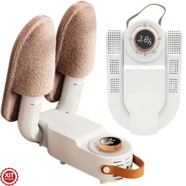 Електрична сушарка для взуття з регулюванням температури, Shoe dryer / Електросушарка для взуття  0234573987 фото
