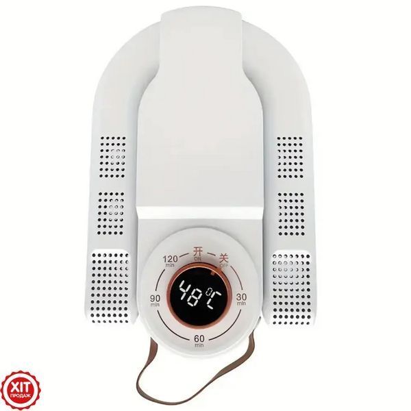 Електрична сушарка для взуття з регулюванням температури, Shoe dryer / Електросушарка для взуття  0234573987 фото
