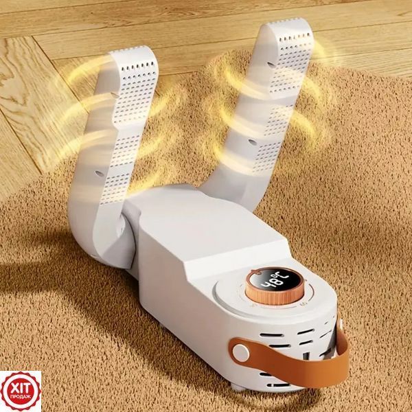 Електрична сушарка для взуття з регулюванням температури, Shoe dryer / Електросушарка для взуття  0234573987 фото