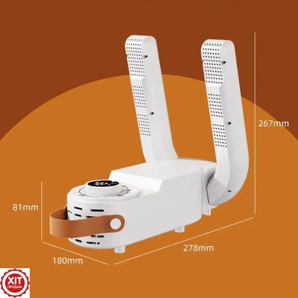 Електрична сушарка для взуття з регулюванням температури, Shoe dryer / Електросушарка для взуття  0234573987 фото