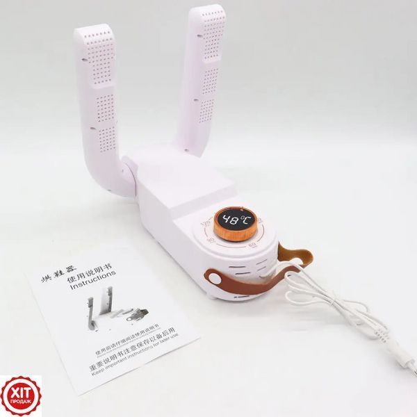 Електрична сушарка для взуття з регулюванням температури, Shoe dryer / Електросушарка для взуття  0234573987 фото