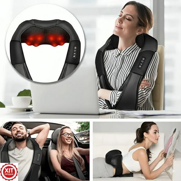 Роликовий масажер Massager of Neck Kneading + Подарунок Ортопедична подушка / Масажна накидка / Масажер роликовий  012346123801 фото