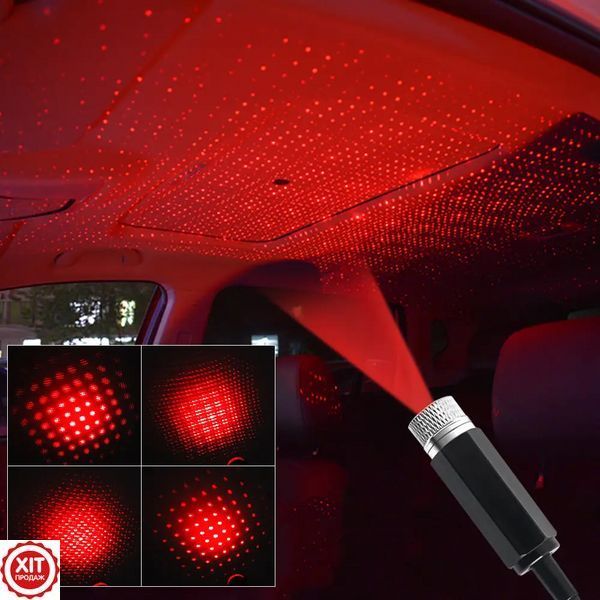Лазерний проектор USB, для авто, STAR DL190 / Лазер для салону авто / Гнучкий лазерний проектор 0234566326 фото