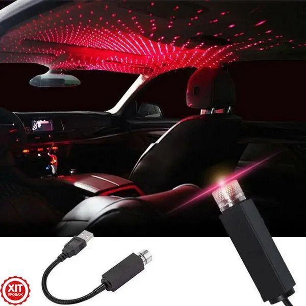 Лазерний проектор USB, для авто, STAR DL190 / Лазер для салону авто / Гнучкий лазерний проектор 0234566326 фото