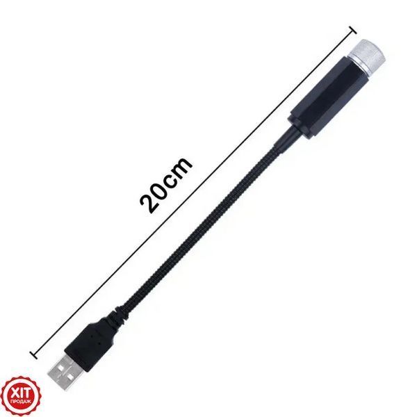 Лазерний проектор USB, для авто, STAR DL190 / Лазер для салону авто / Гнучкий лазерний проектор 0234566326 фото