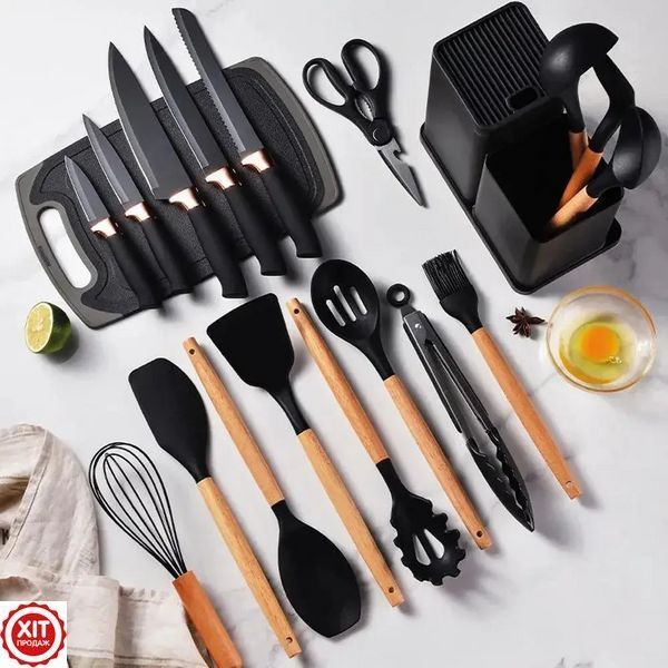 Набір кухонного приладдя (19 предметів), Kitchen Set, Чорний / Кухонний набір / Набір приладів для кухні 023457247003 фото
