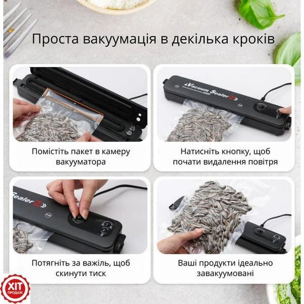 Домашній Вакууматор для харчових продуктів, Vacuum Sealer, Чорний / Пакувальник вакуумний для їжі 0234562465 фото