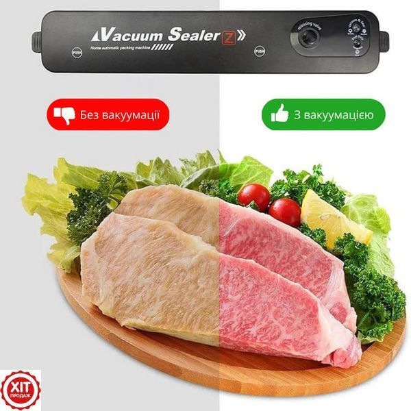 Домашній Вакууматор для харчових продуктів, Vacuum Sealer, Чорний / Пакувальник вакуумний для їжі 0234562465 фото