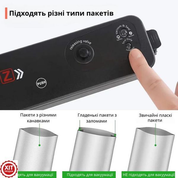 Домашній Вакууматор для харчових продуктів, Vacuum Sealer, Чорний / Пакувальник вакуумний для їжі 0234562465 фото