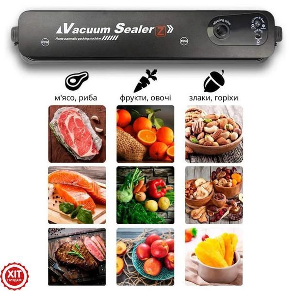 Домашній Вакууматор для харчових продуктів, Vacuum Sealer, Чорний / Пакувальник вакуумний для їжі 0234562465 фото