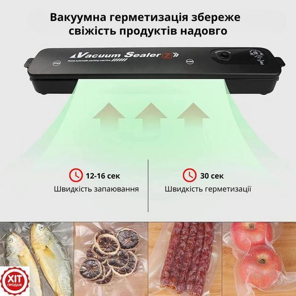 Домашній Вакууматор для харчових продуктів, Vacuum Sealer, Чорний / Пакувальник вакуумний для їжі 0234562465 фото