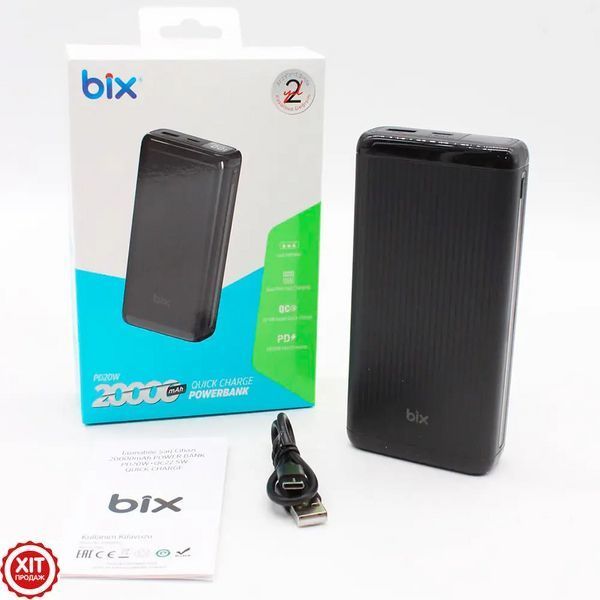 Повербанк 20000 мАг, USB 22,5W + Type-C PD 20W, з LED-дисплеєм BXPB204, Чорний / Powerbank / УМБ / Енергобанк  0234592959 фото
