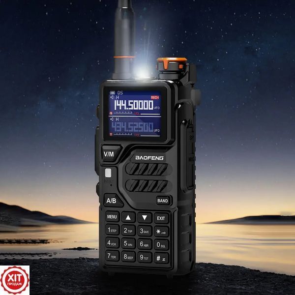 Портативна рація до 15км, 10Вт, Baofeng K5 PLUS / Радіостанція переносна / Цифрова рація тактична  0234577501 фото