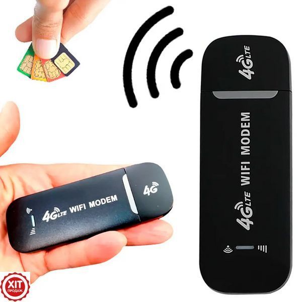 4G модем під SIM карту USB, 150 Мб/с, до 15м / Мобільний модем / 4G роутер / 4G WiFi modem  0234576086 фото