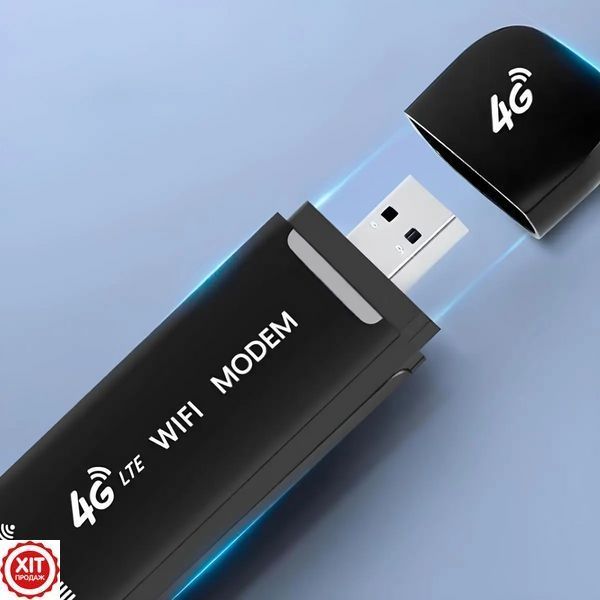 4G модем під SIM карту USB, 150 Мб/с, до 15м / Мобільний модем / 4G роутер / 4G WiFi modem  0234576086 фото
