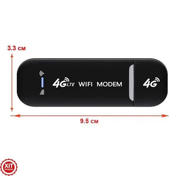 4G модем під SIM карту USB, 150 Мб/с, до 15м / Мобільний модем / 4G роутер / 4G WiFi modem  0234576086 фото