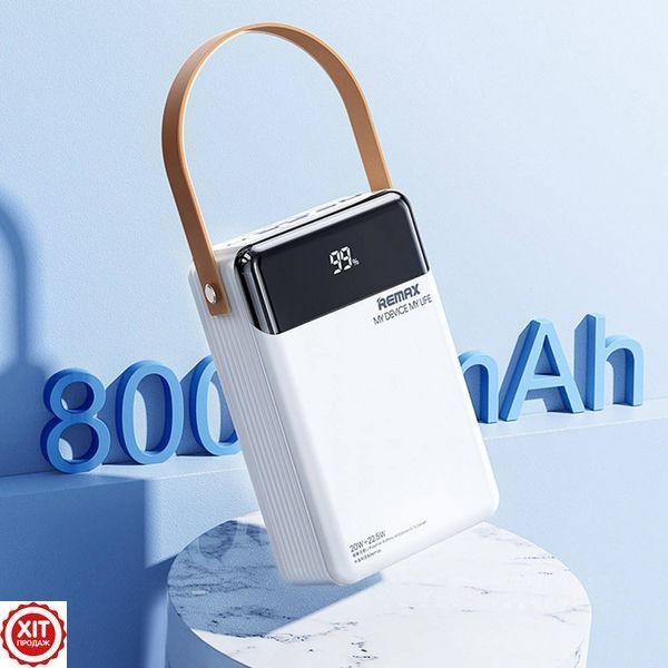 Повербанк 80000мАг, 3хUSB+2хType-C+Lightning, 22.5W, RPP-566 / Павербанк з ліхтариком / PowerBank для телефону  0234583157 фото