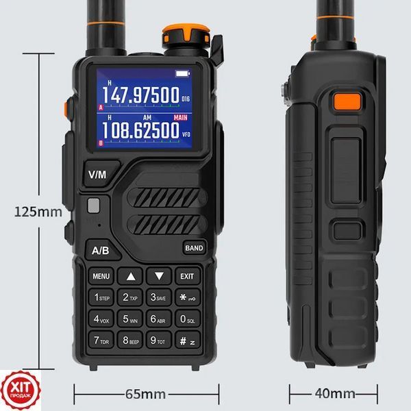 Комплект 2шт Рація до 15км, 10Вт, Baofeng K5 PLUS / Радіостанція переносна / Рація тактична  0234577501 фото