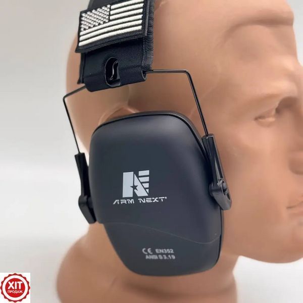 Тактичні навушники для стрільби з шумозаглушенням, Arm Next, Чорні / Пасивні навушники ЗСУ  0234573777 фото
