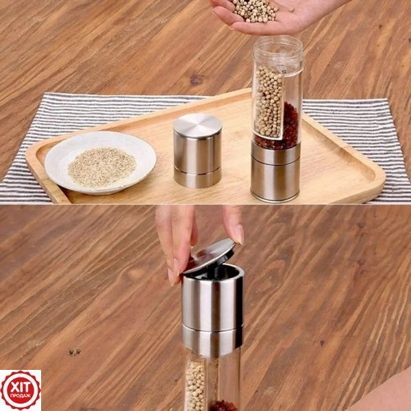Подвійний млин для перцю та солі механічний, Duo Grinder / Ручний млин для спецій / Подрібнювач спецій 0234574317 фото
