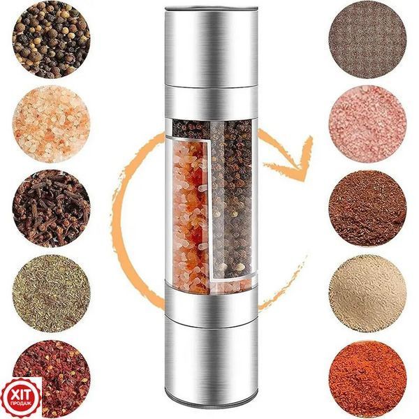 Подвійний млин для перцю та солі механічний, Duo Grinder / Ручний млин для спецій / Подрібнювач спецій 0234574317 фото