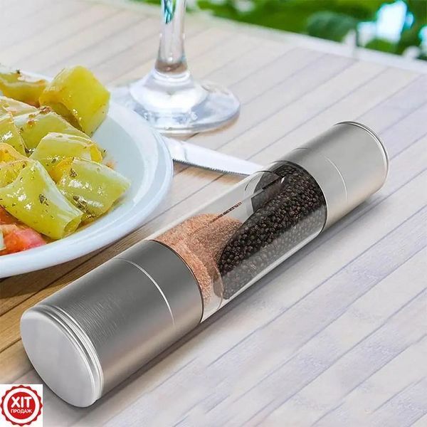 Подвійний млин для перцю та солі механічний, Duo Grinder / Ручний млин для спецій / Подрібнювач спецій 0234574317 фото
